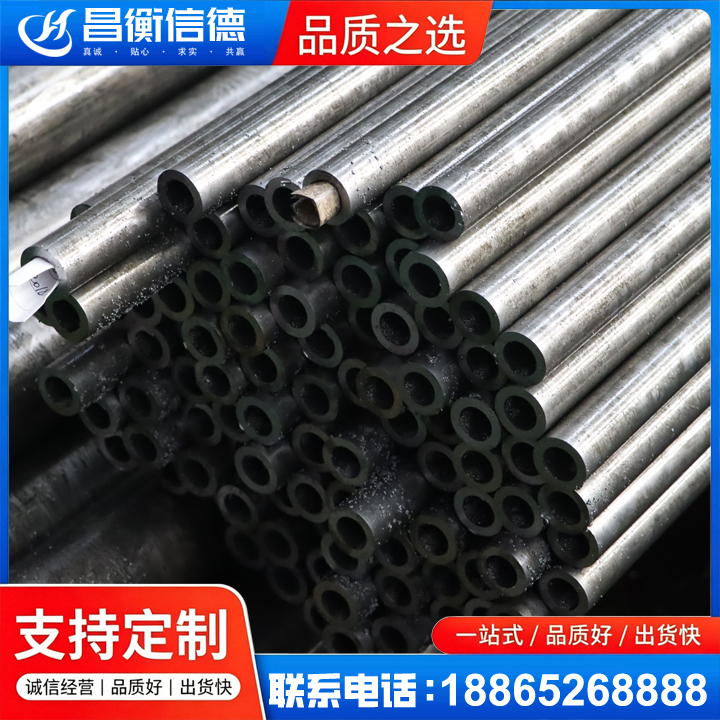 上思GCr15精密钢管