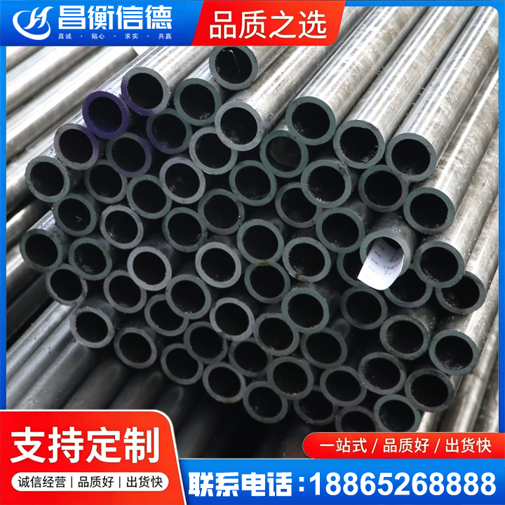 上思20cr精密钢管