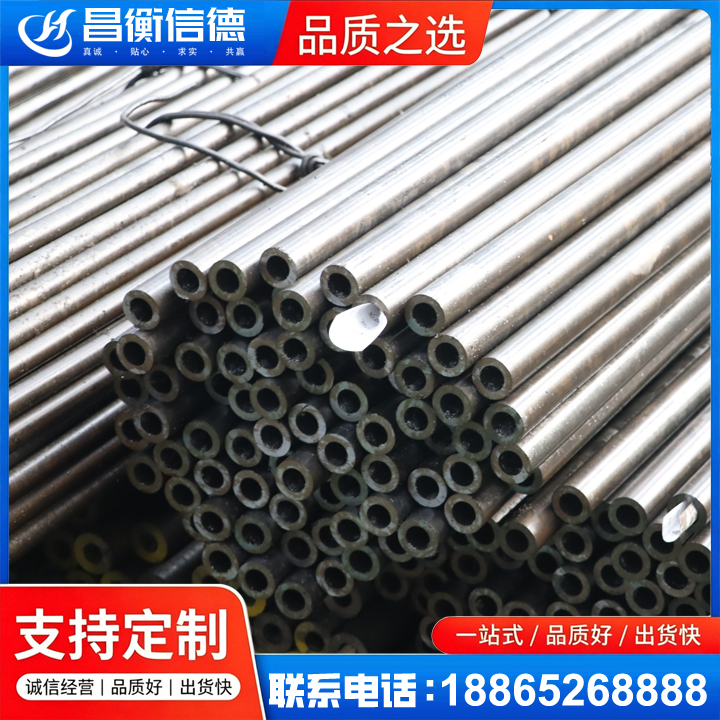 上思液压油缸用精密钢管