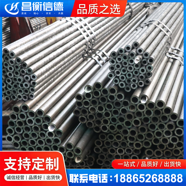 上思光亮精密钢管